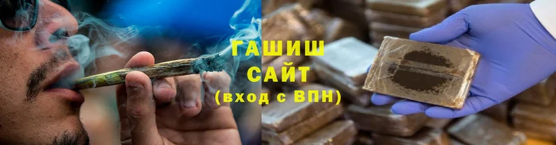 ГАШИШ hashish  Нефтекумск 