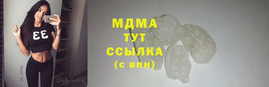 MDMA VHQ  omg ТОР  Нефтекумск 